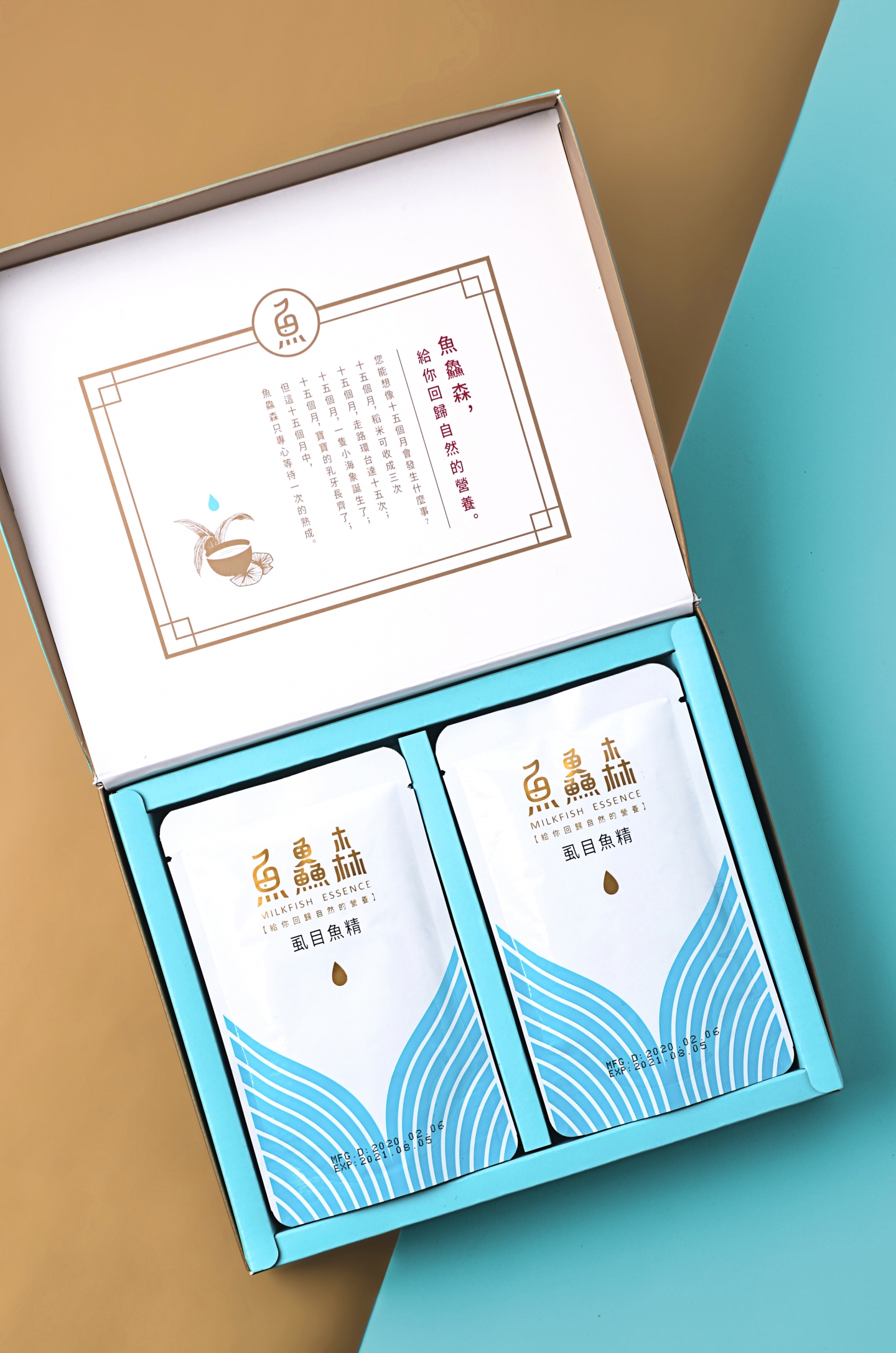 魚鱻森虱目魚精常溫上掀式禮盒