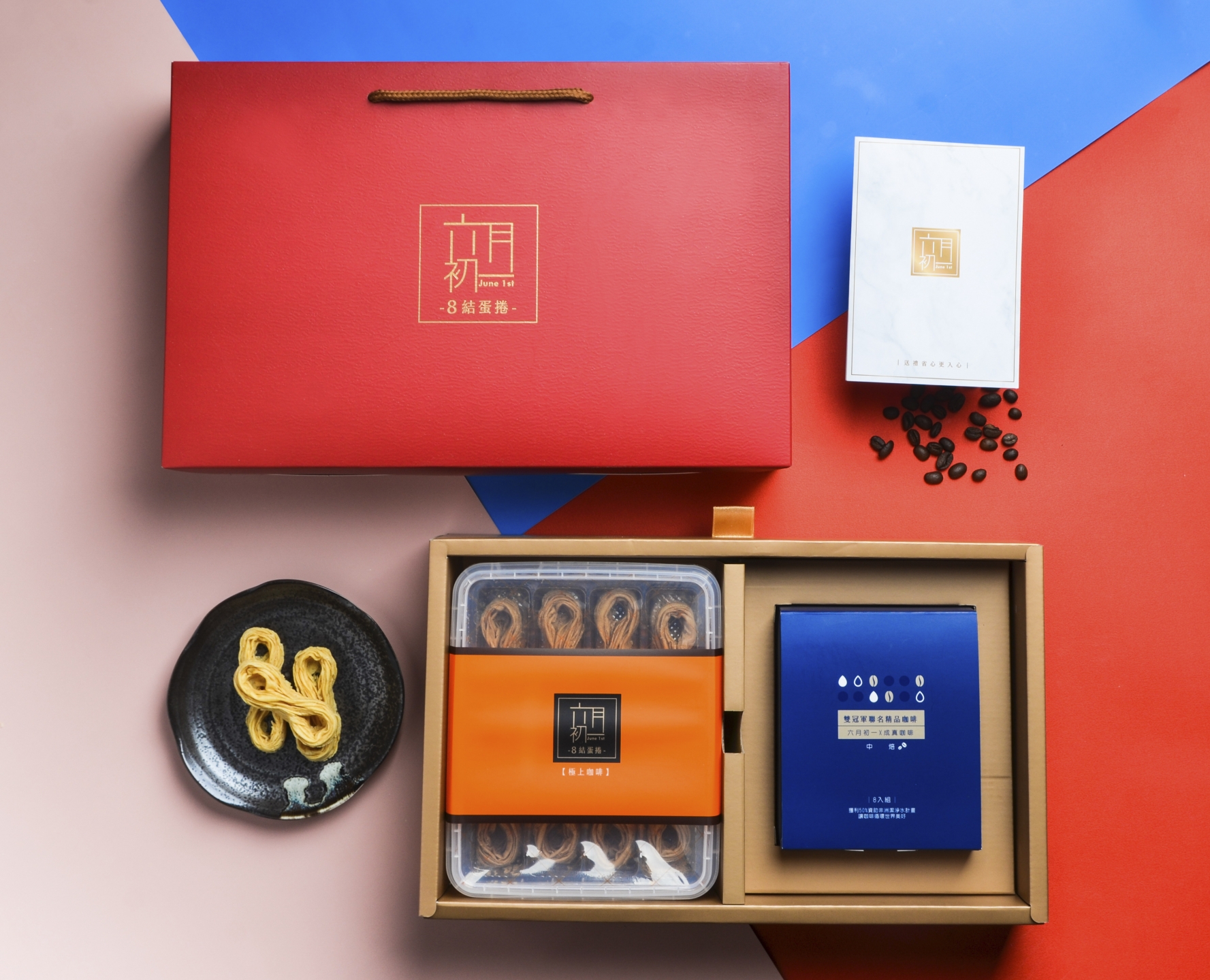 六月初一8結蛋捲禮盒