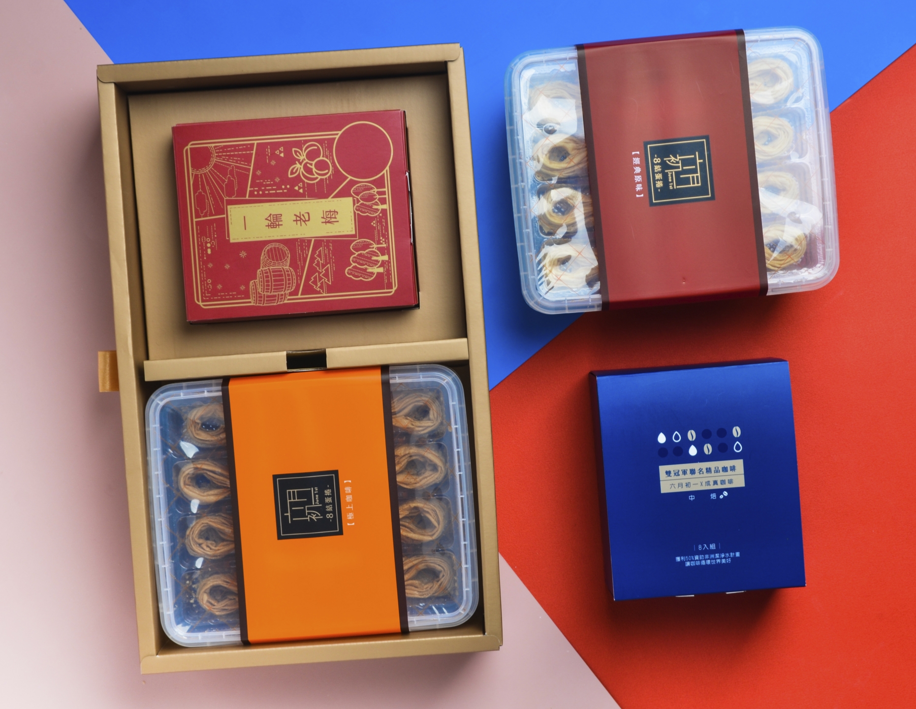六月初一8結蛋捲禮盒