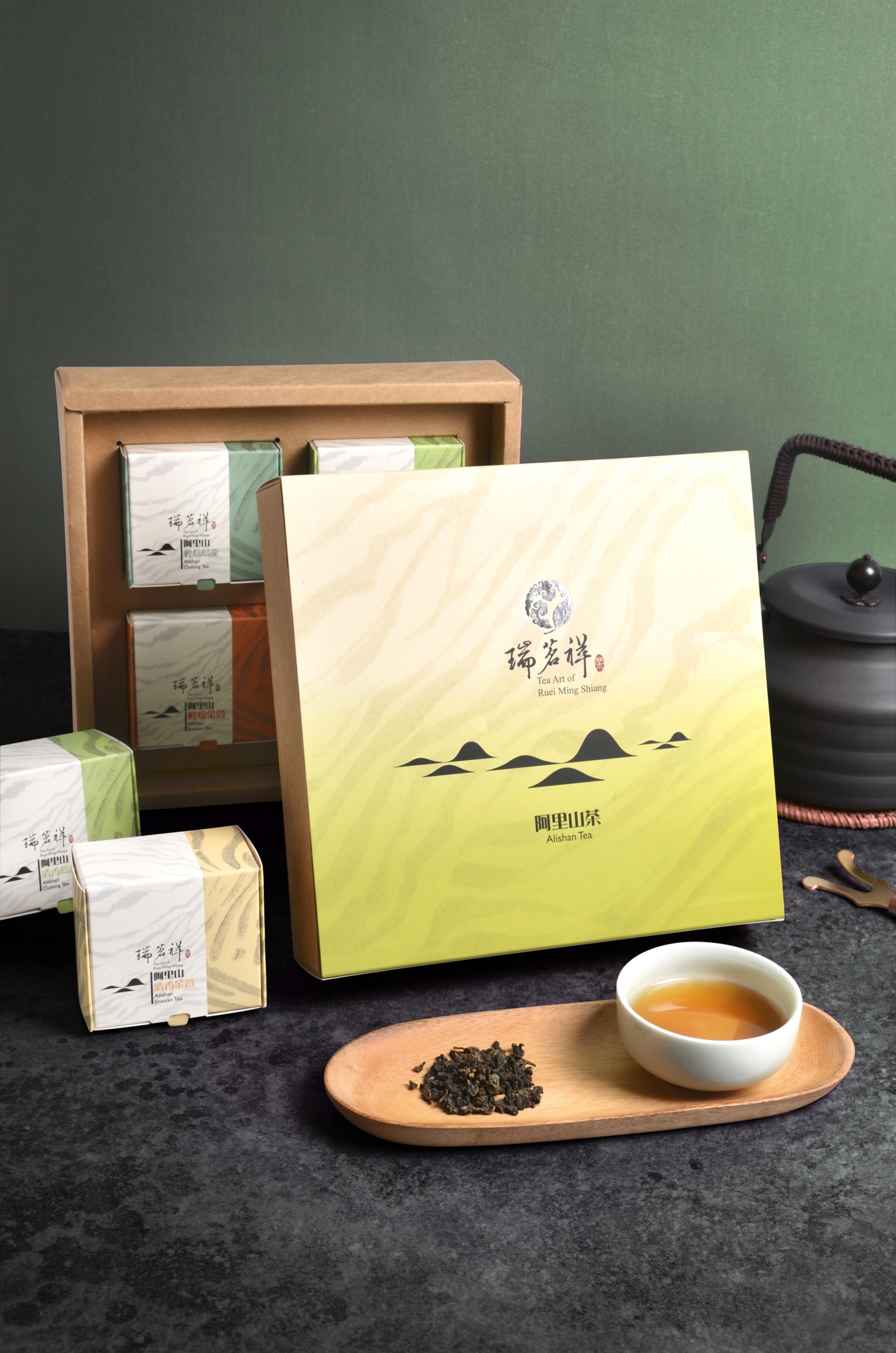 瑞茗祥茶葉精緻禮盒