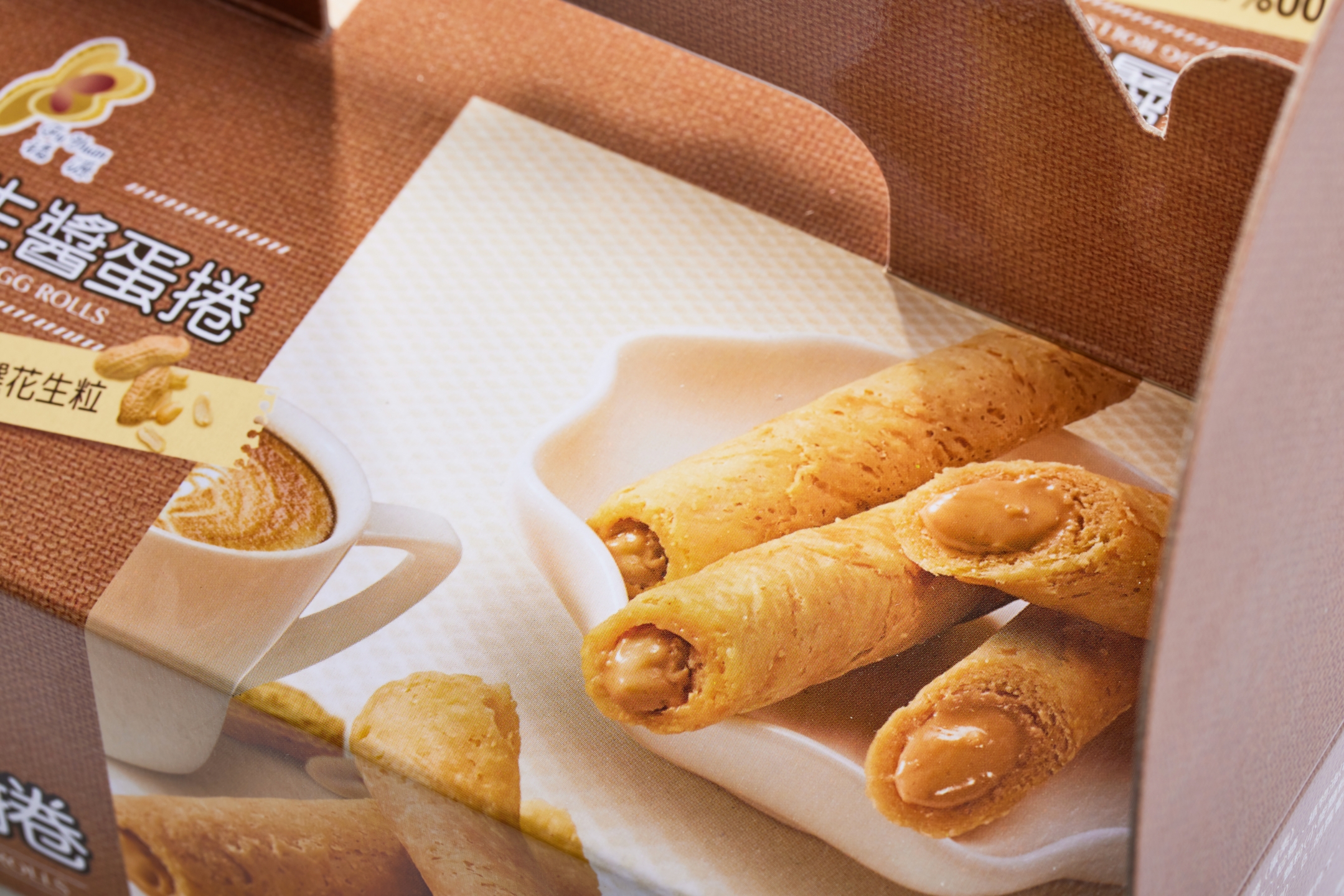 花生醬蛋捲手提盒