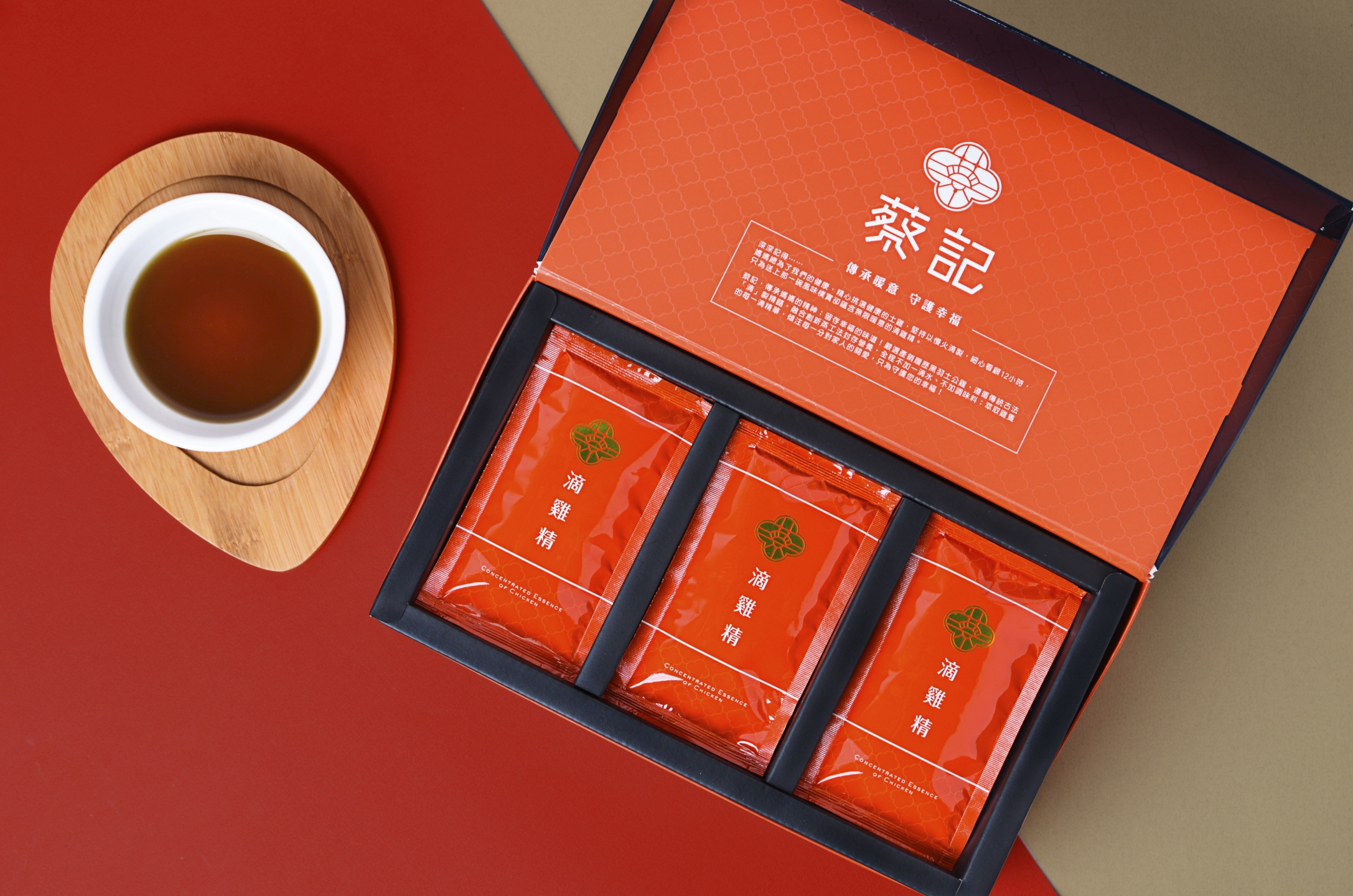 蔡記滴雞精禮盒