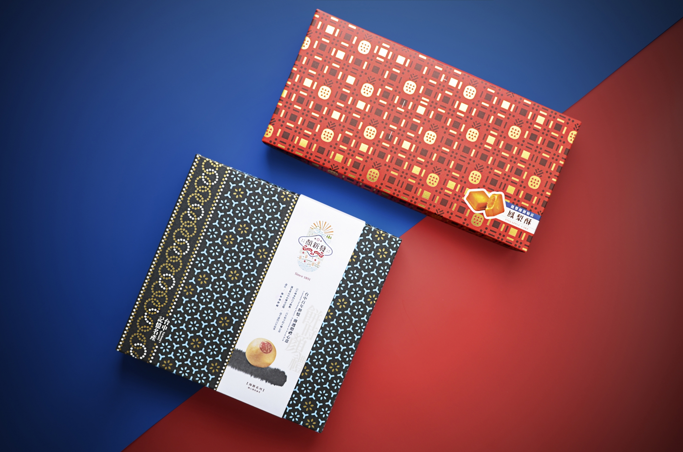 顏新發典藏系列禮盒