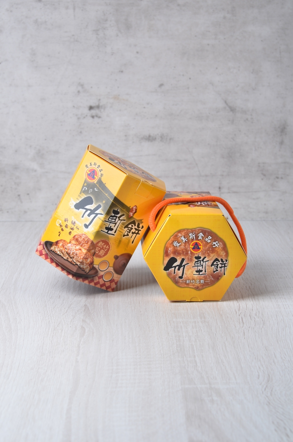 多角流線型紙盒