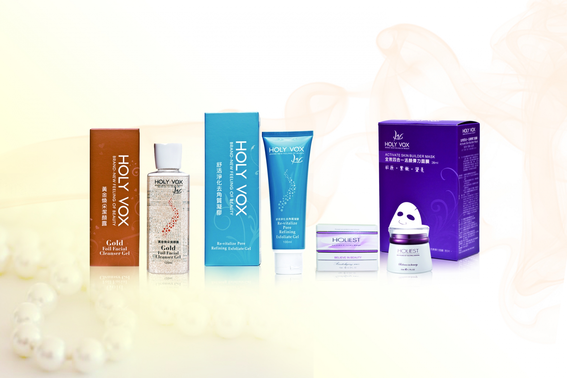 歐麗姿特保養品盒