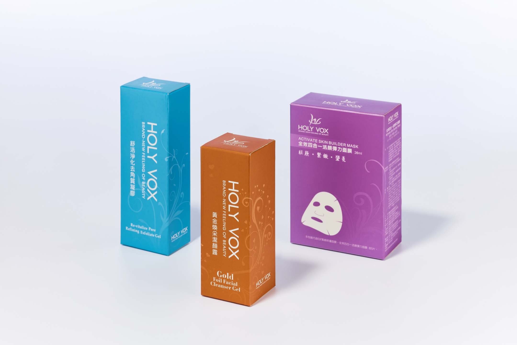 歐麗姿特保養品盒