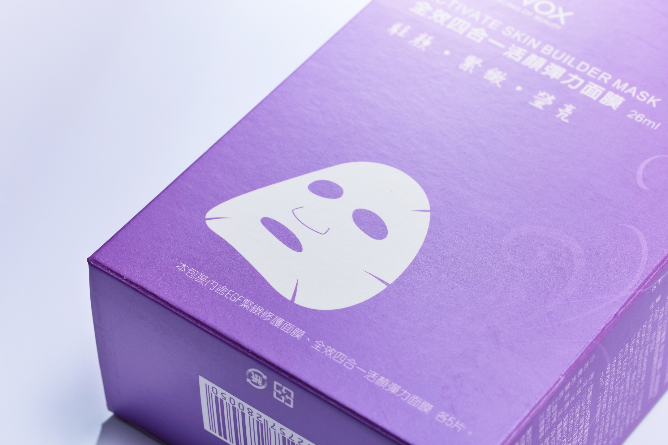 歐麗姿特保養品盒