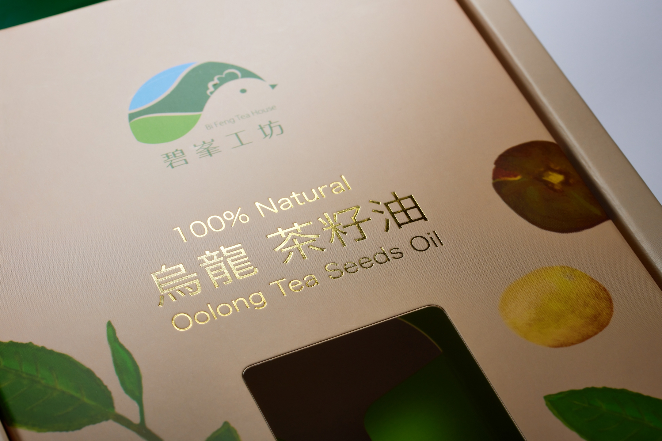 碧峯工坊茶籽油開窗手提盒