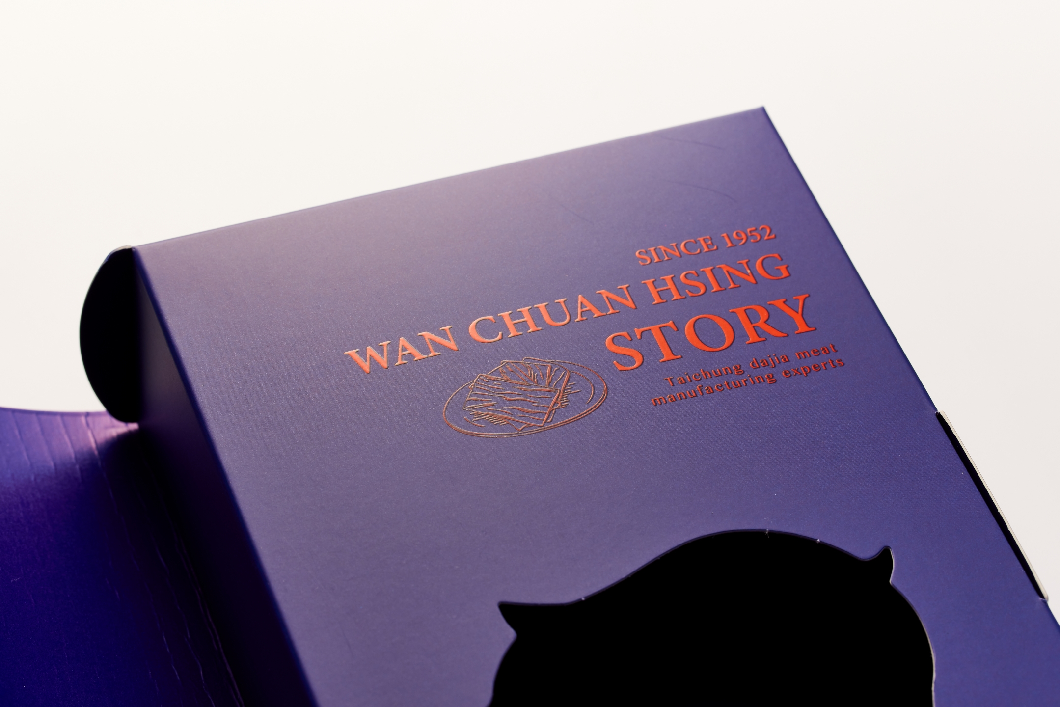 萬全馨肉乾書型開窗盒