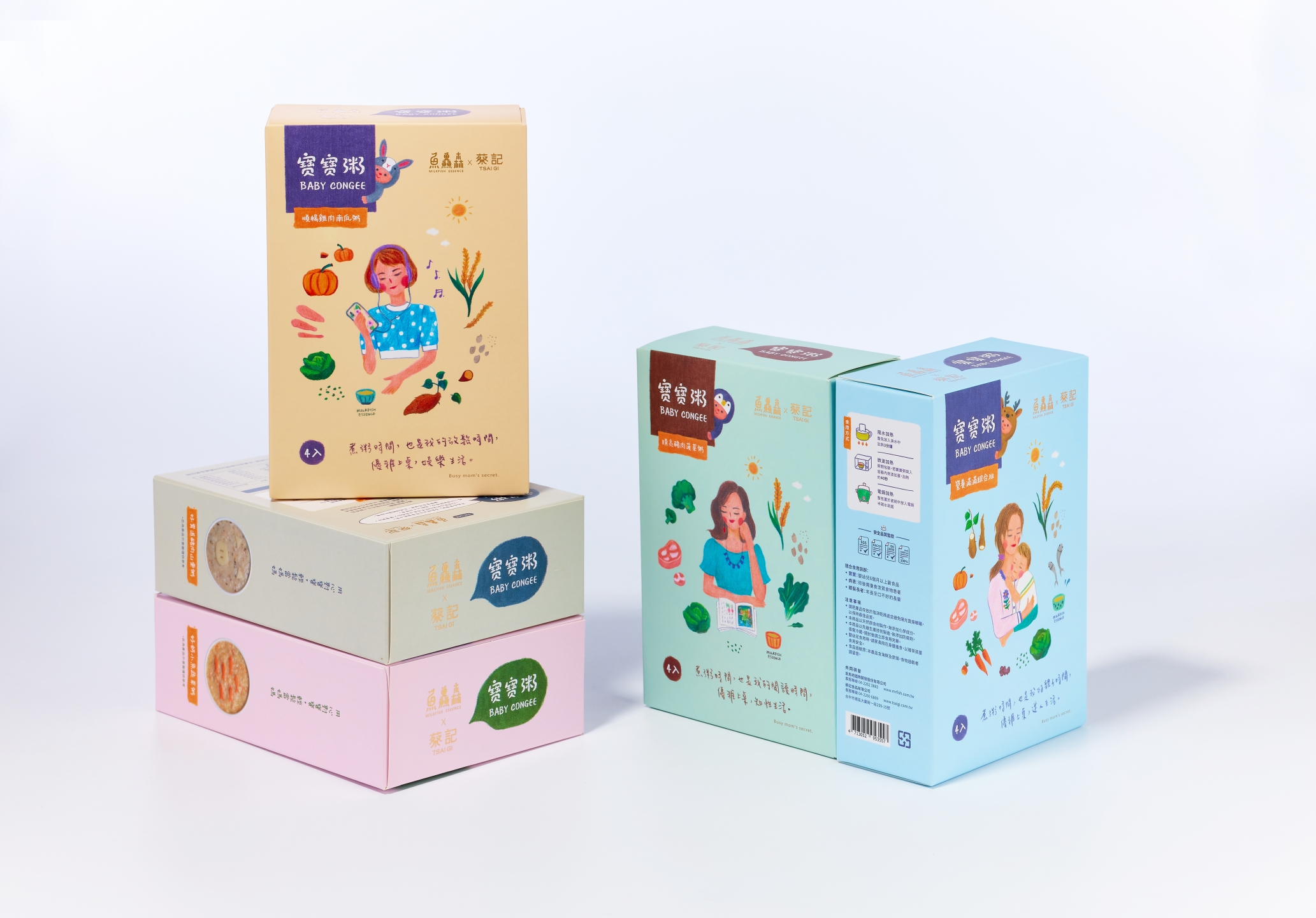 斯馬特寶寶粥自動包裝盒