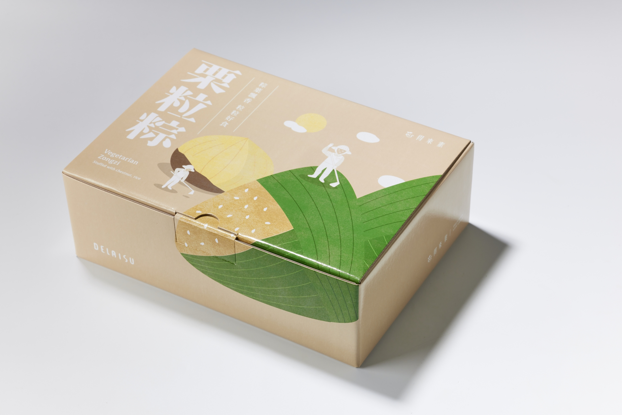 得來素10入素粽盒