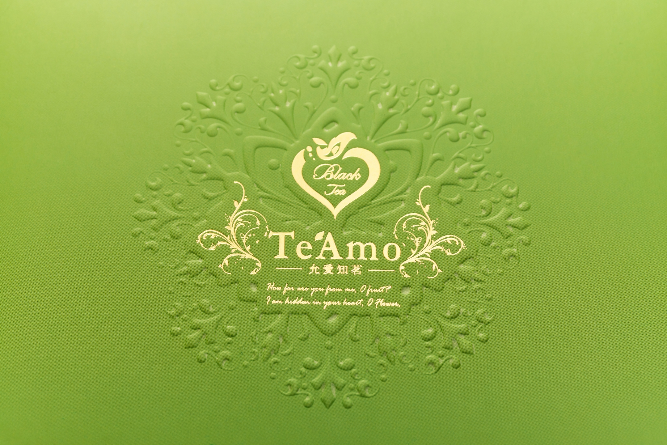 尚何記紅茶包上掀盒