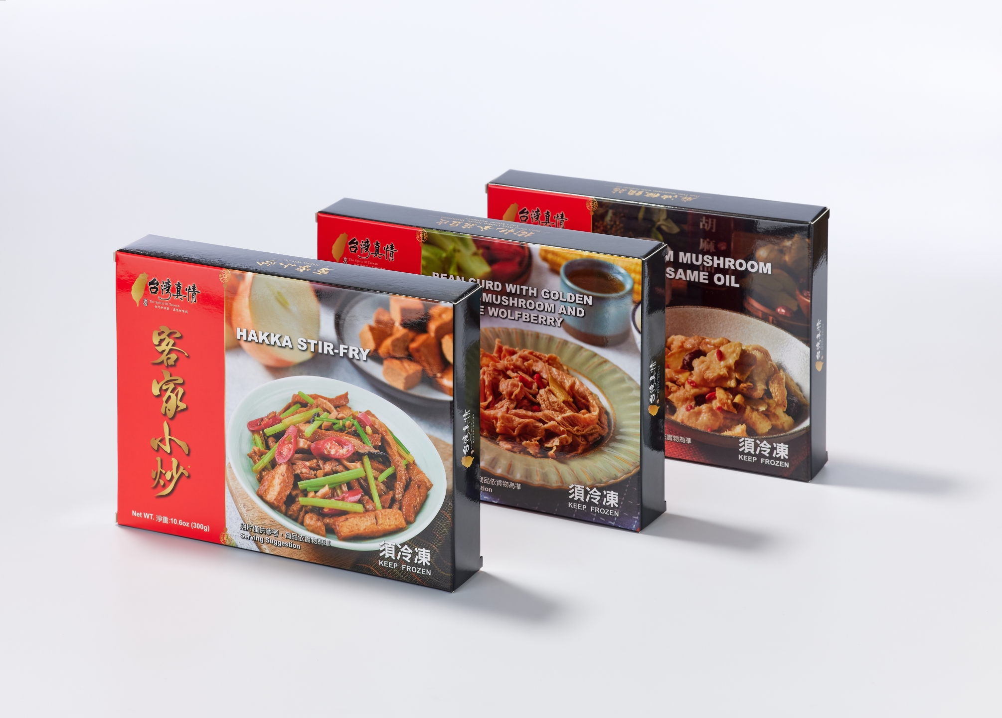 台灣真情冷凍食品包裝盒