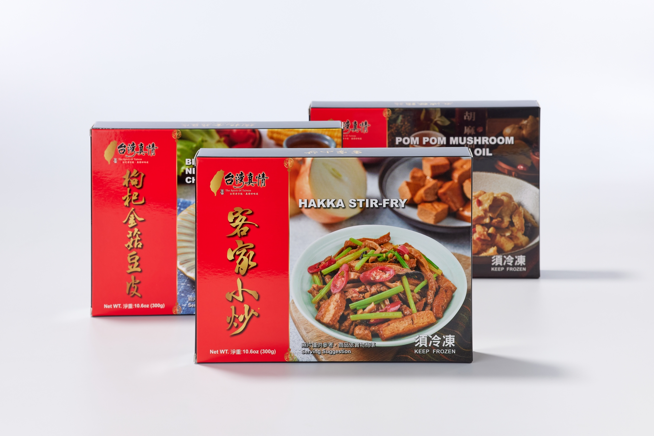 台灣真情冷凍食品包裝盒