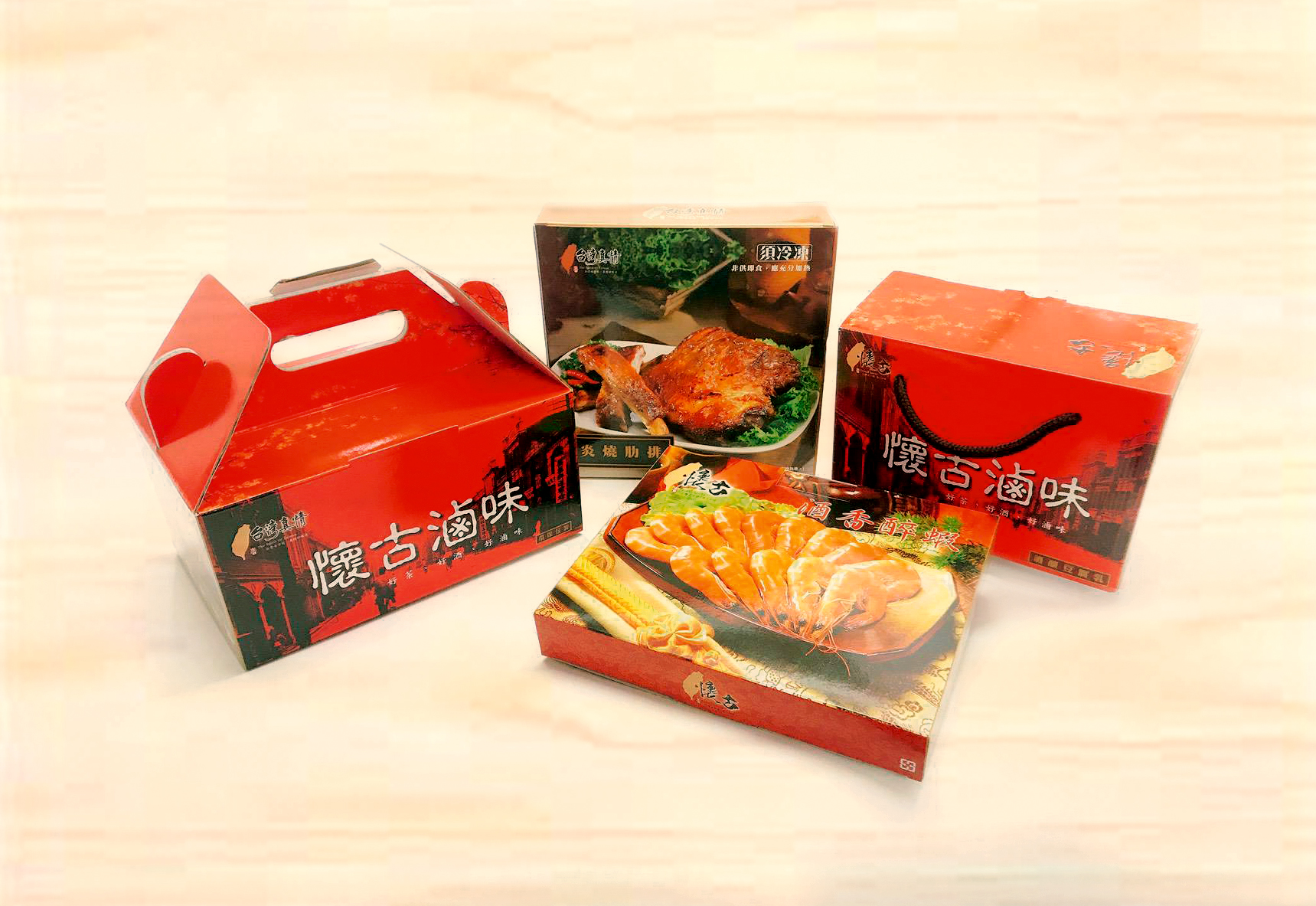 台灣真情冷凍食品包裝盒