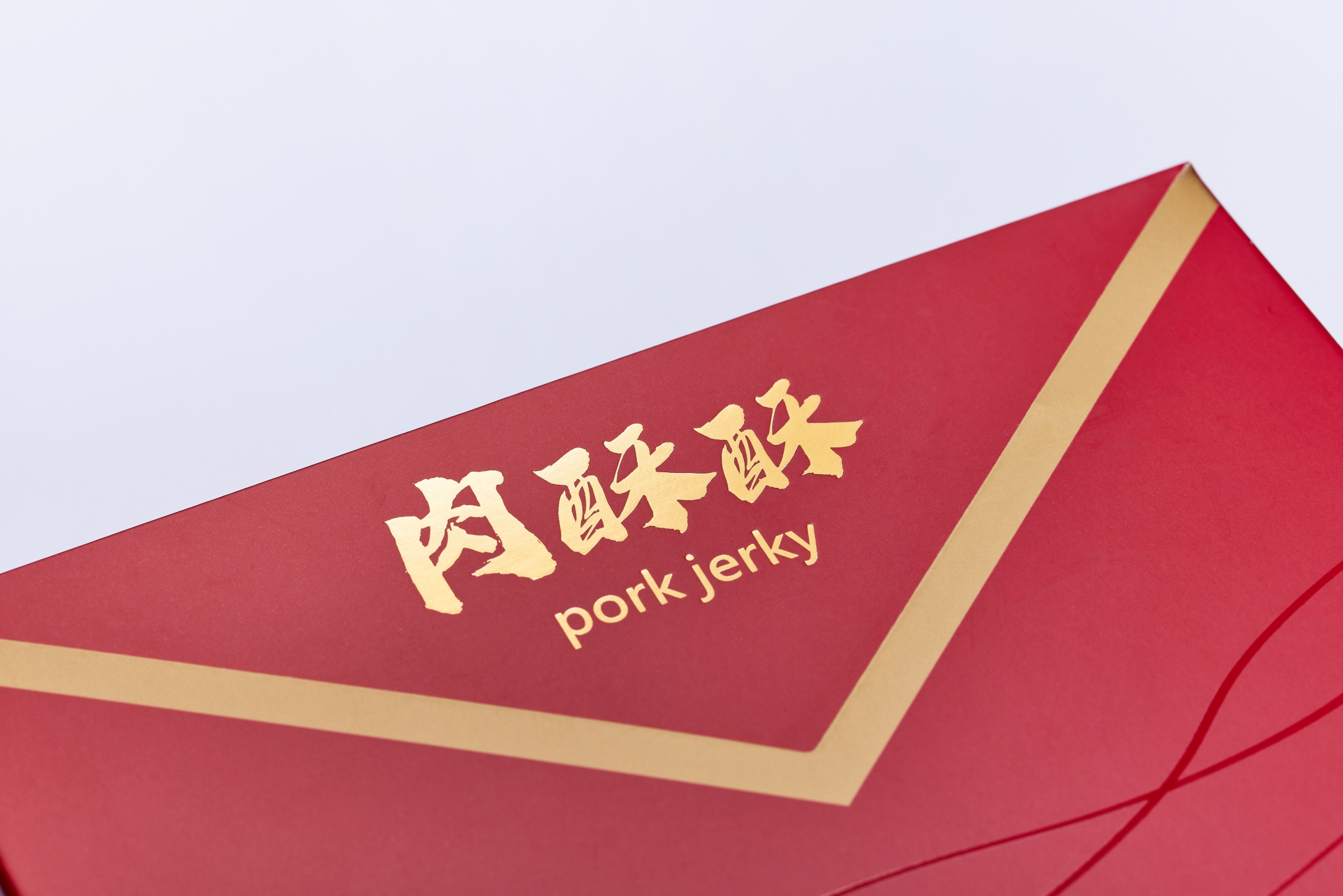 六月初一手提盒