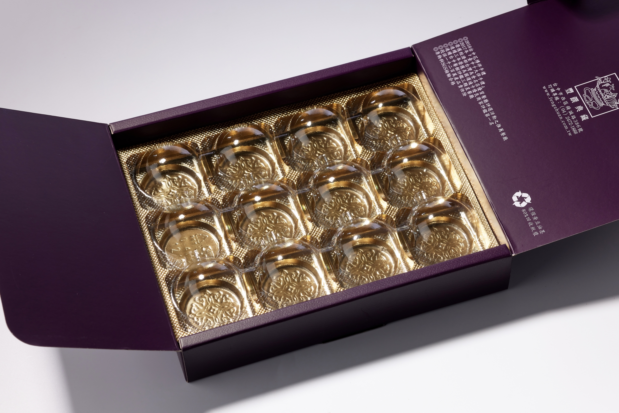 豐饌典藏系列禮盒