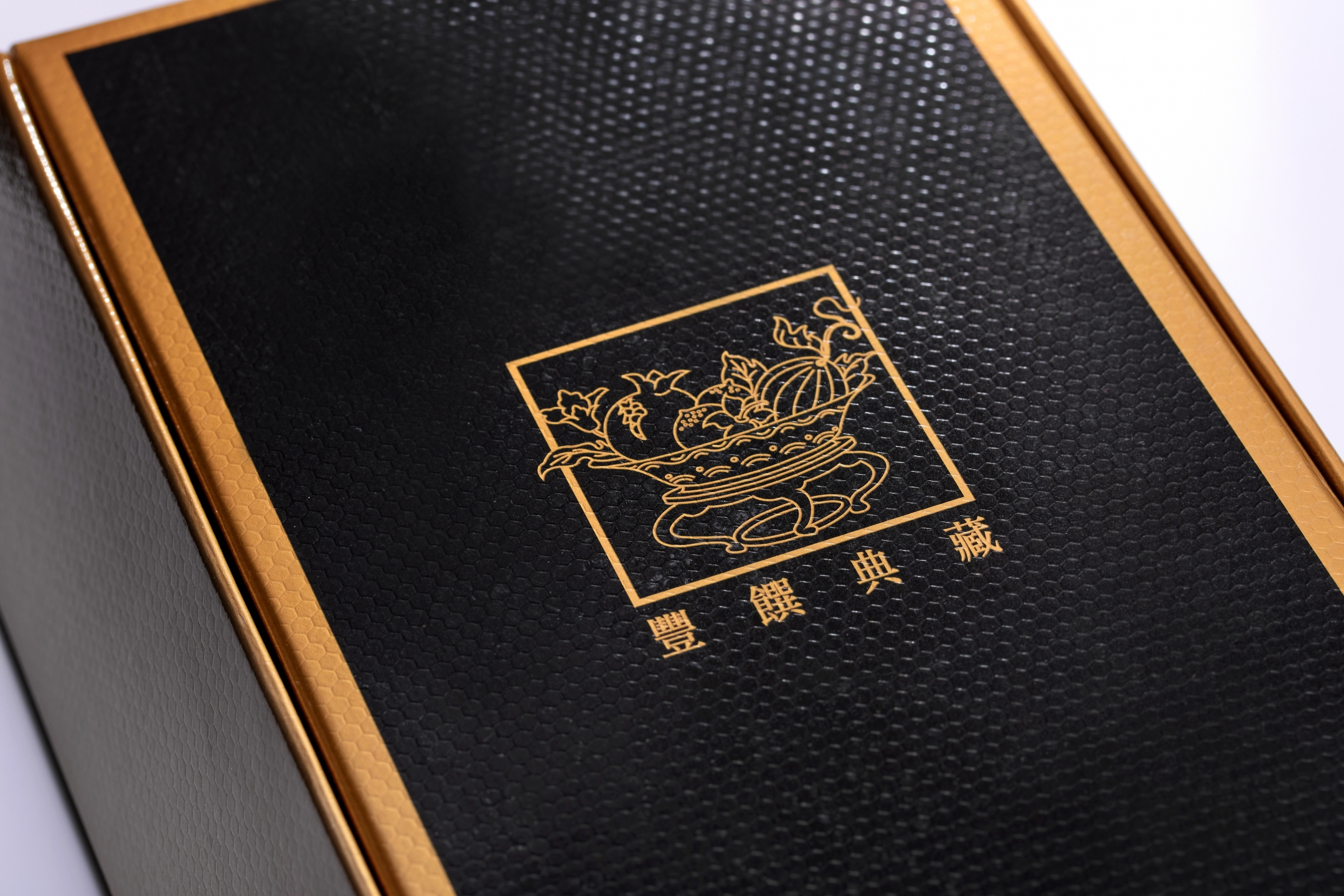 豐饌典藏系列禮盒