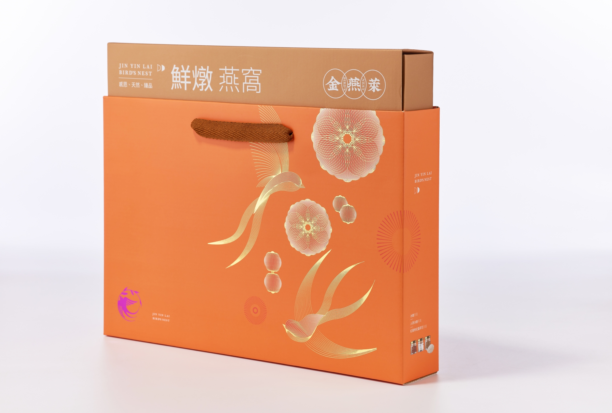 金燕萊精裝燕窩禮盒