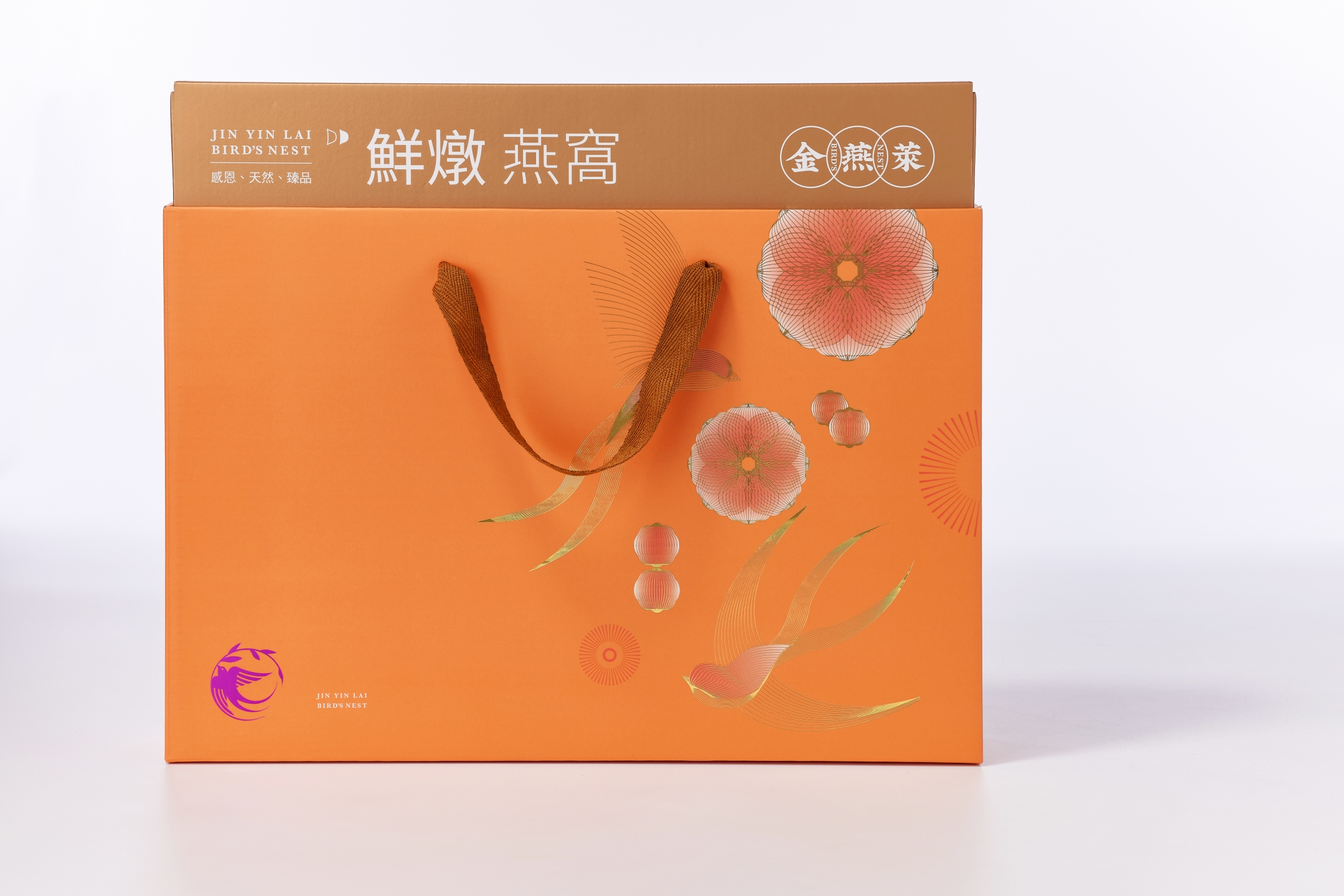 金燕萊精裝燕窩禮盒