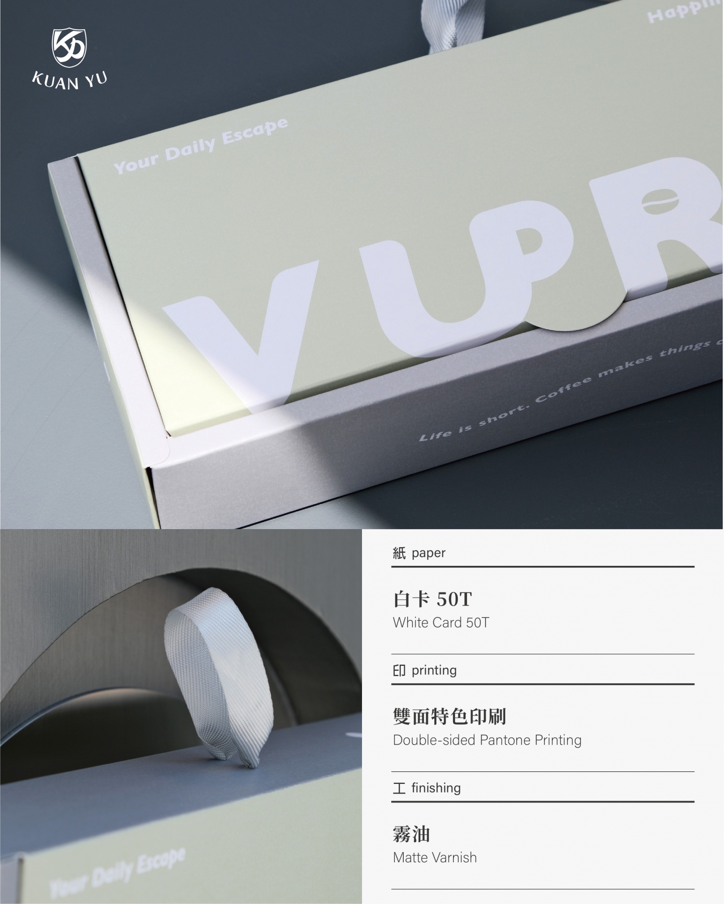 VURR COFFEE  濾掛咖啡禮盒