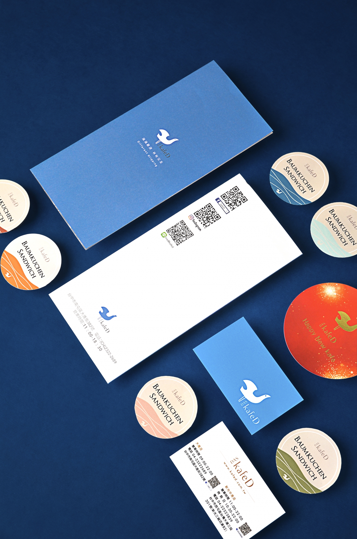 KafeD各類點單貼紙