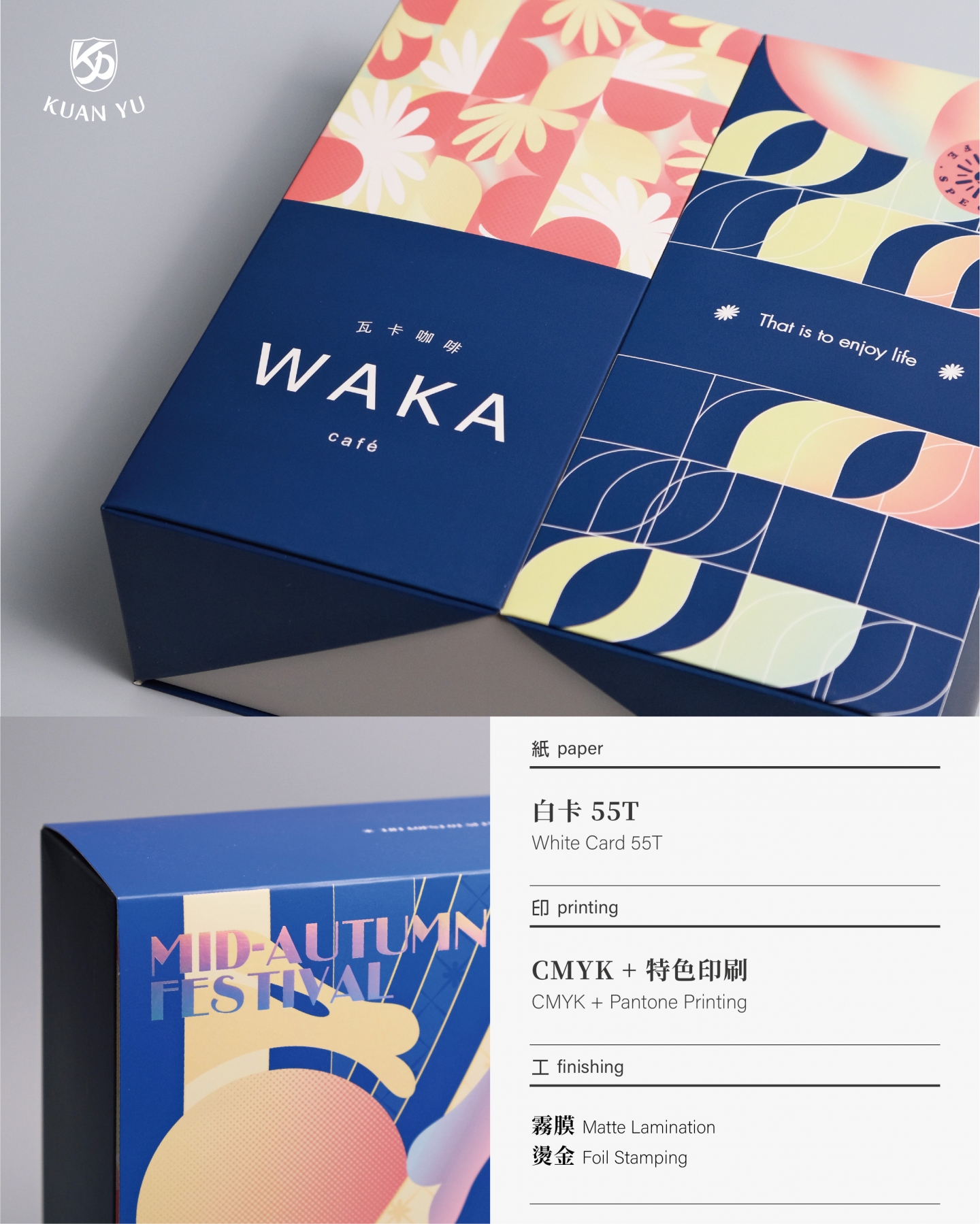 WAKA 雙開咖啡禮盒