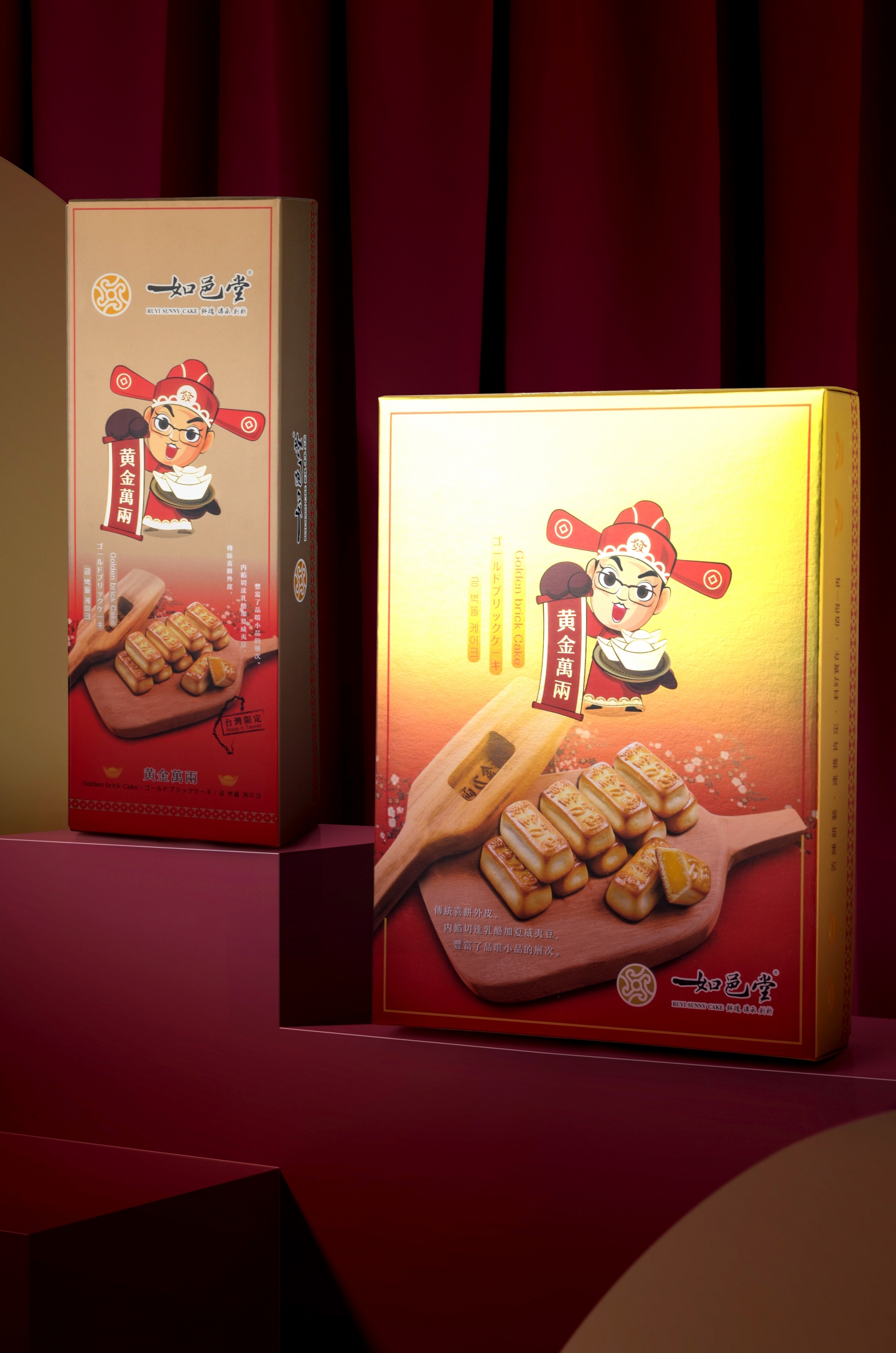 如邑堂黃金萬兩金箔禮盒