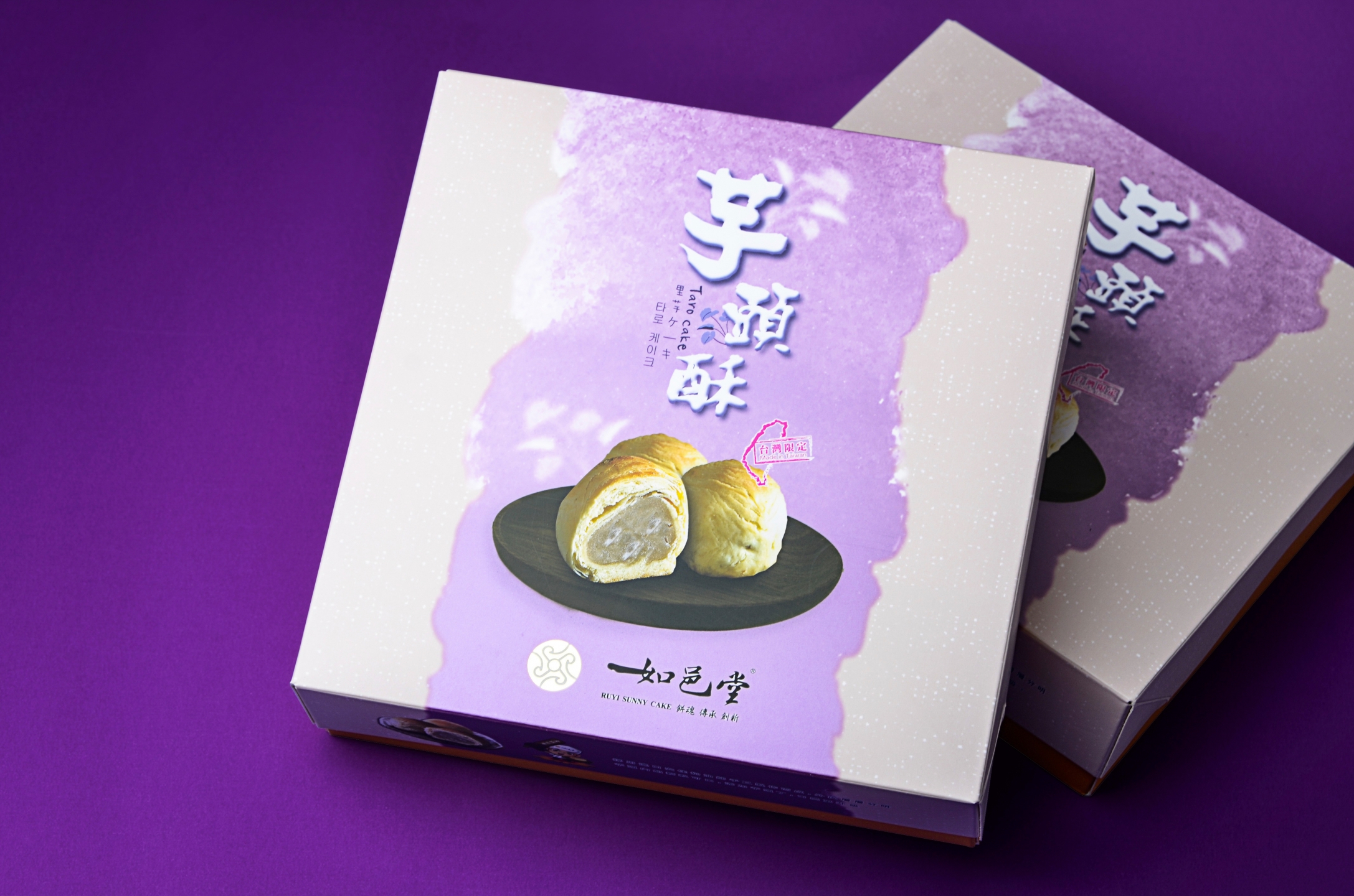 如邑堂手工太陽餅盒